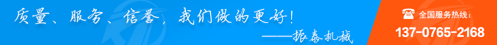 質(zhì)量，服務(wù)，信譽(yù)，我們做的更好！